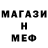 МЕТАДОН белоснежный Ozar Rad