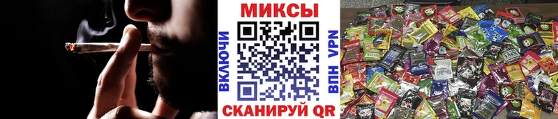 магазин продажи Россошь МЕГА маркетплейс нарко площадка какой сайт Бутират бутик