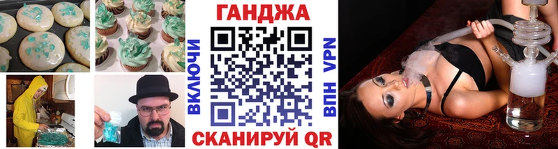 Cannafood марихуана  МЕГА ссылка  Россошь 