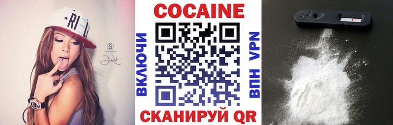 Кокаин Columbia  Россошь 