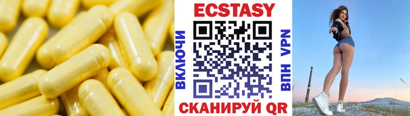 ОМГ ОМГ как зайти где купить наркоту Россошь Ecstasy XTC