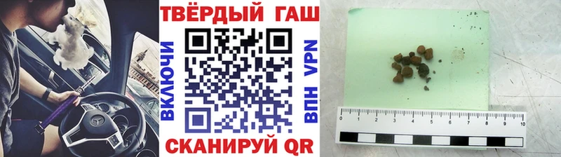 ГАШИШ Ice-O-Lator  ссылка на мегу рабочий сайт  Россошь 