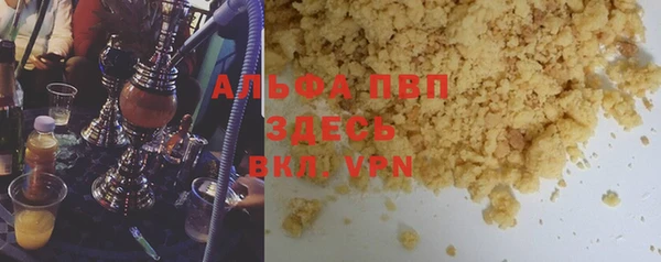 гашиш Аркадак