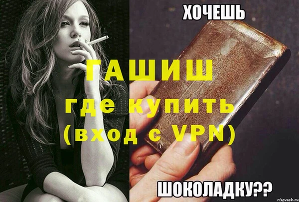 твердый Арсеньев