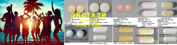 стафф Новокубанск