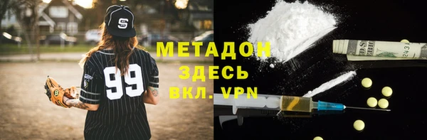 герыч Армянск