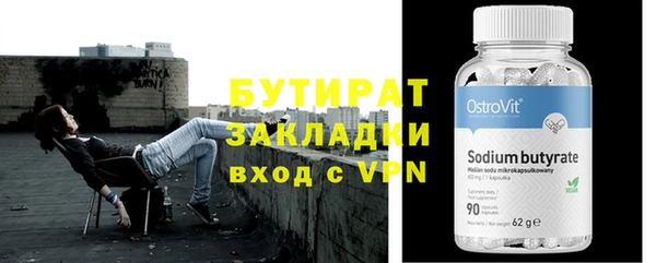 стафф Новокубанск