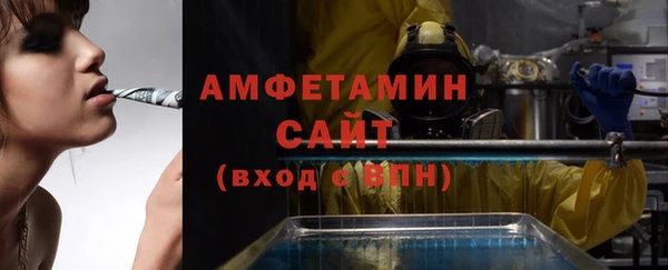 герыч Армянск