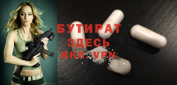 герыч Армянск
