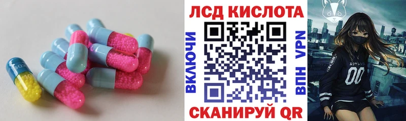 где можно купить   Россошь  ЛСД экстази кислота 