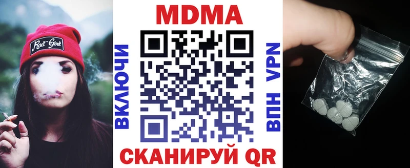 как найти закладки  Россошь  МДМА crystal 