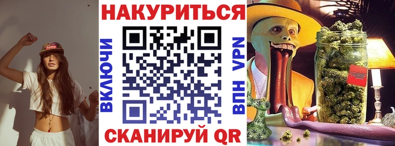Марихуана Amnesia  Россошь 
